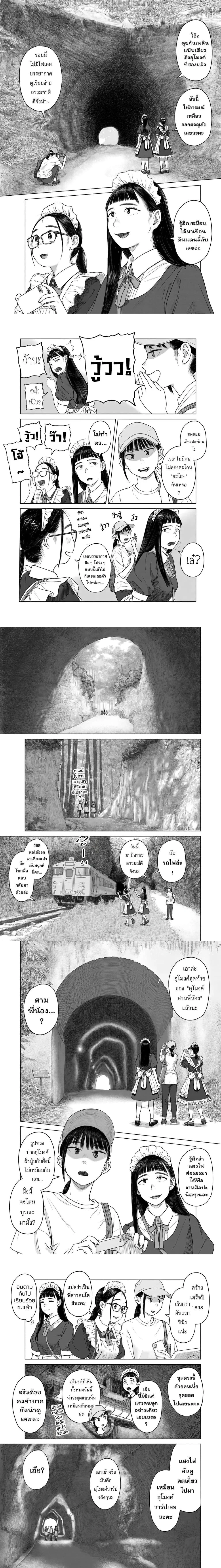หน้าที่ 5