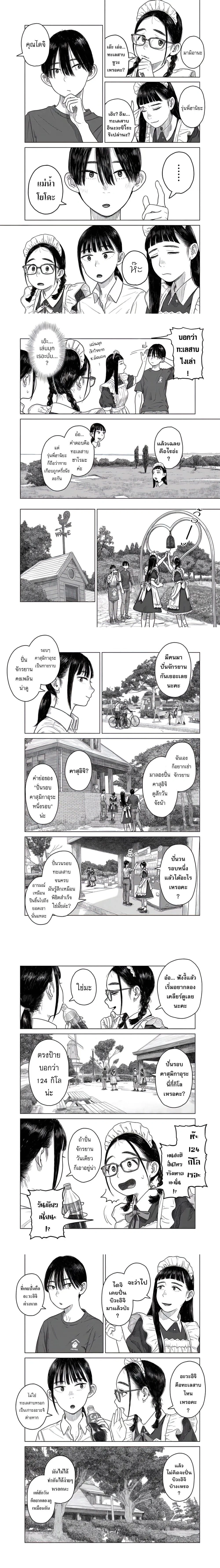หน้าที่ 5