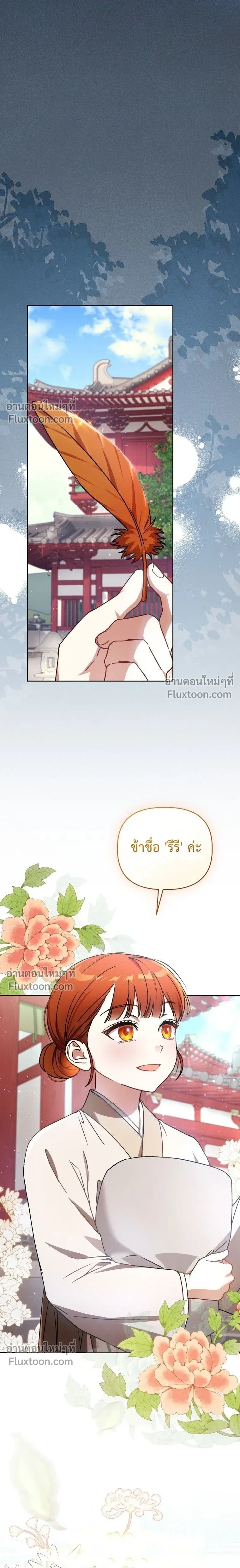 หน้าที่ 27