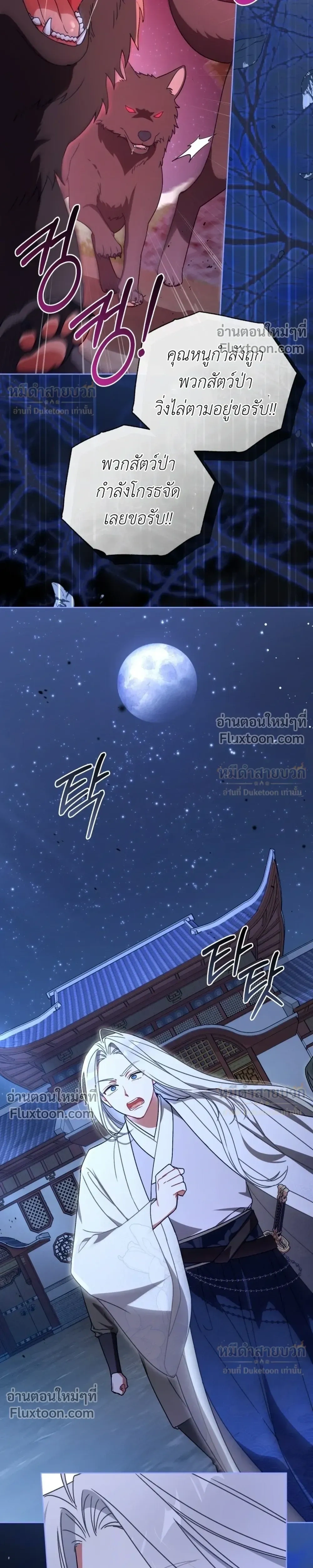 หน้าที่ 37