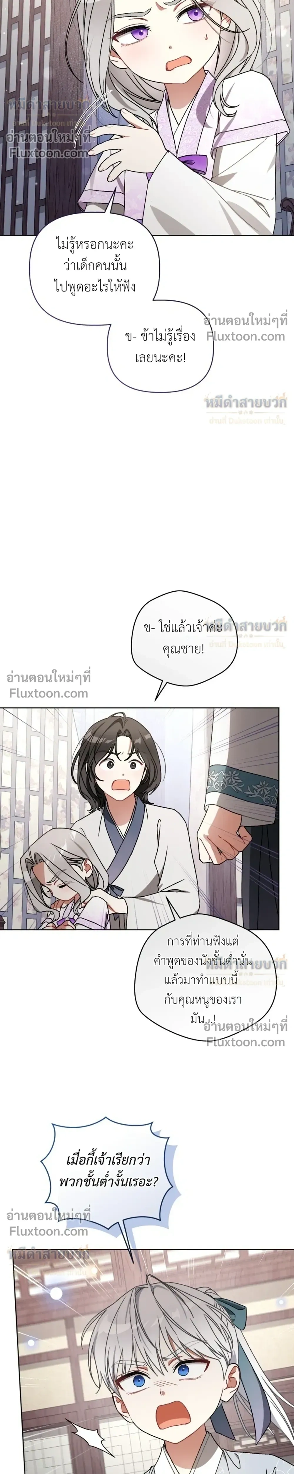 หน้าที่ 24