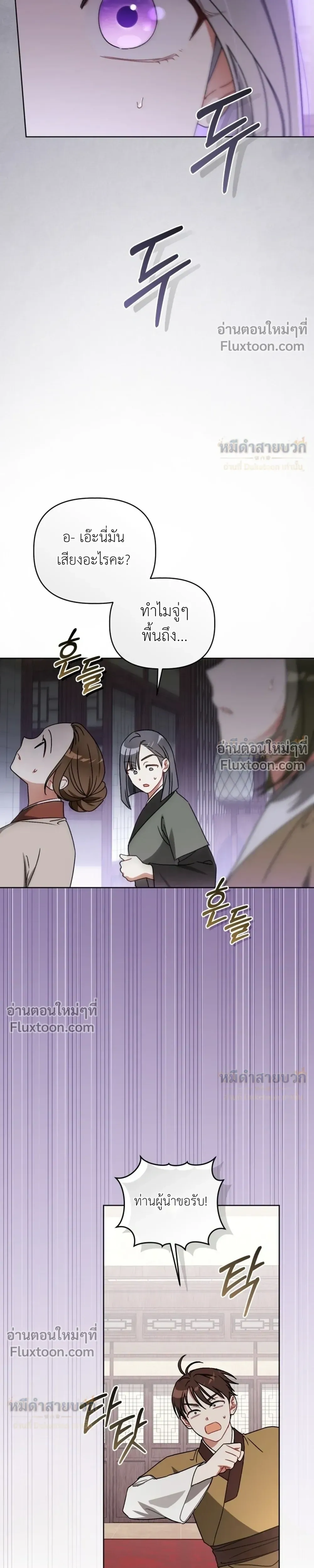 หน้าที่ 35