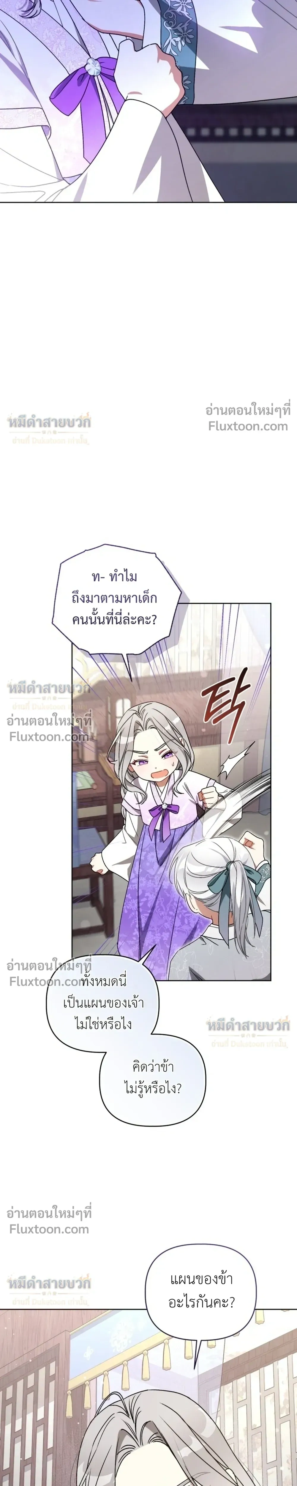 หน้าที่ 23