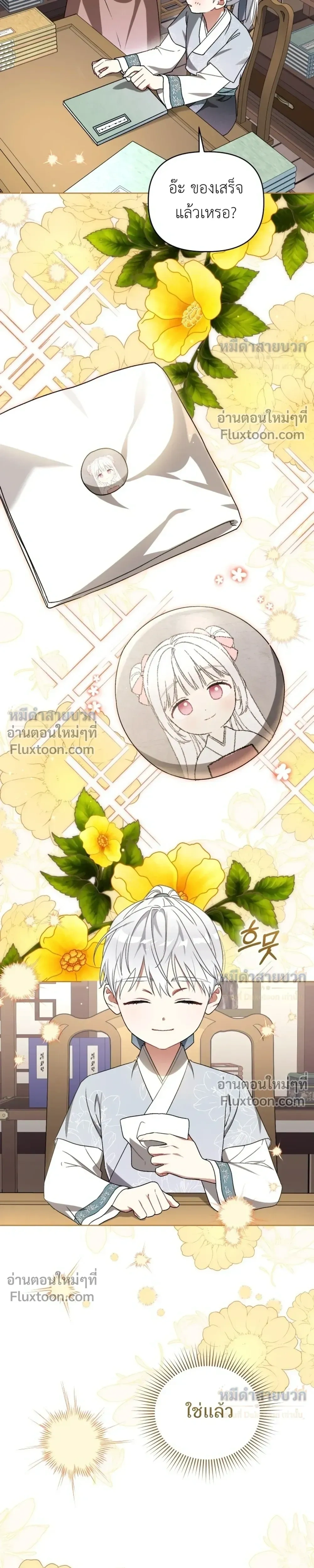หน้าที่ 16