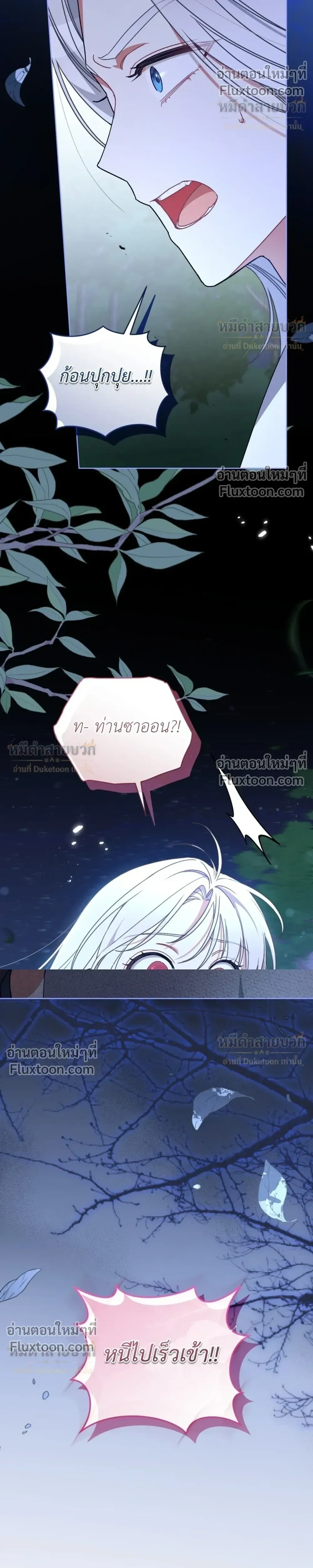 หน้าที่ 38