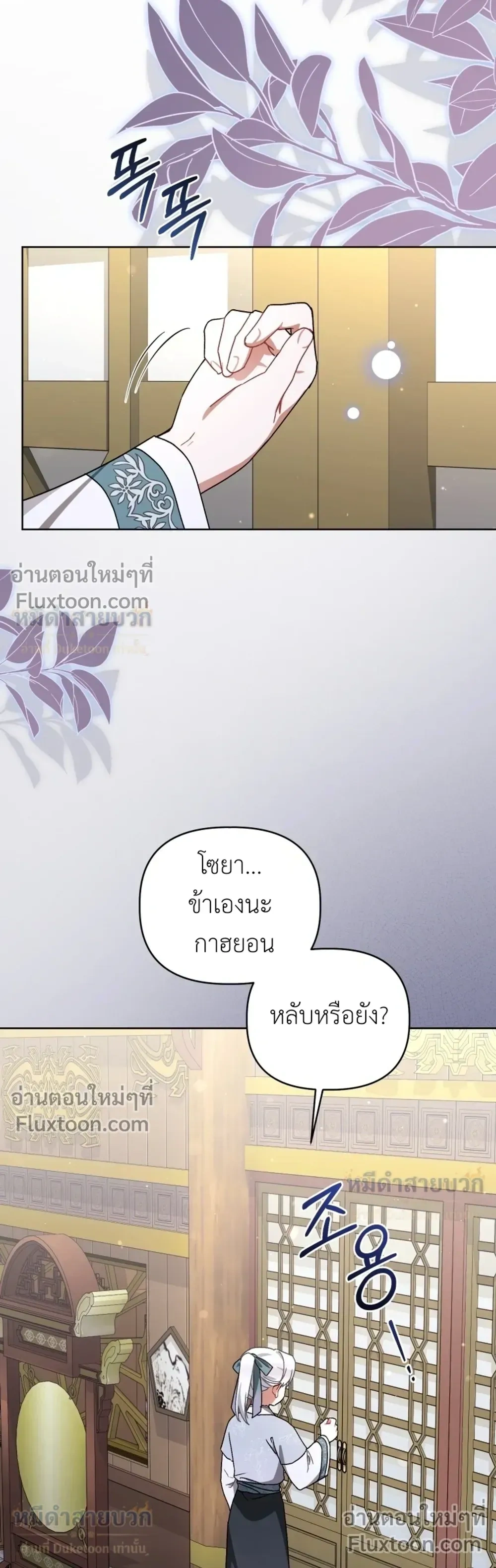 หน้าที่ 18