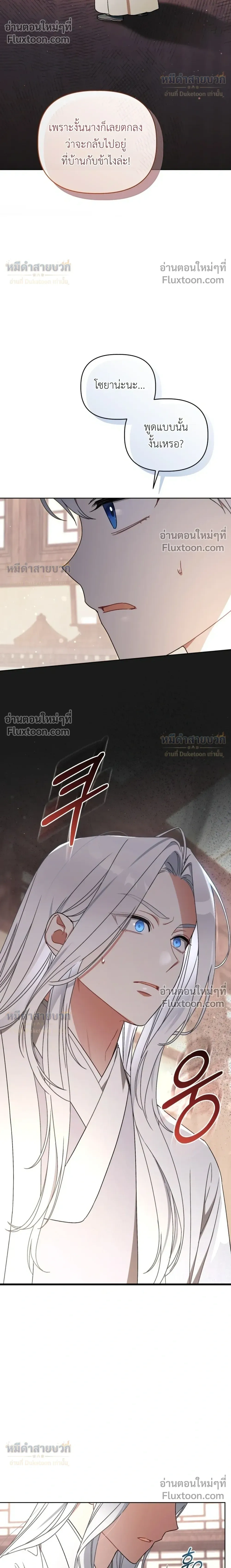 หน้าที่ 32