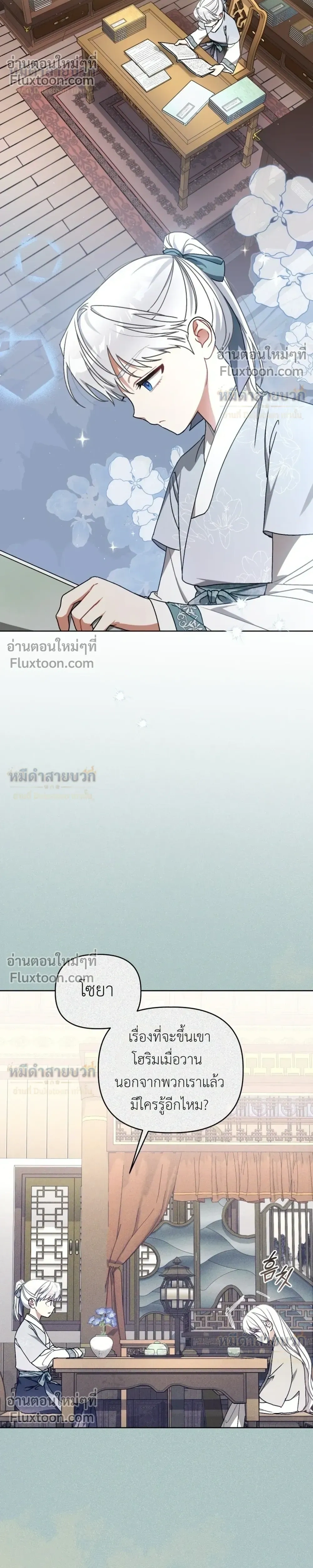 หน้าที่ 10