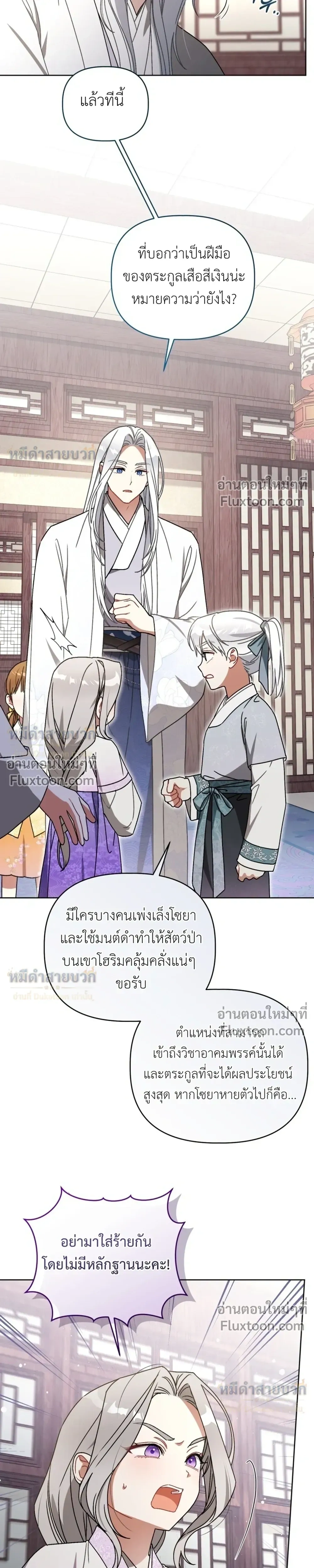 หน้าที่ 33