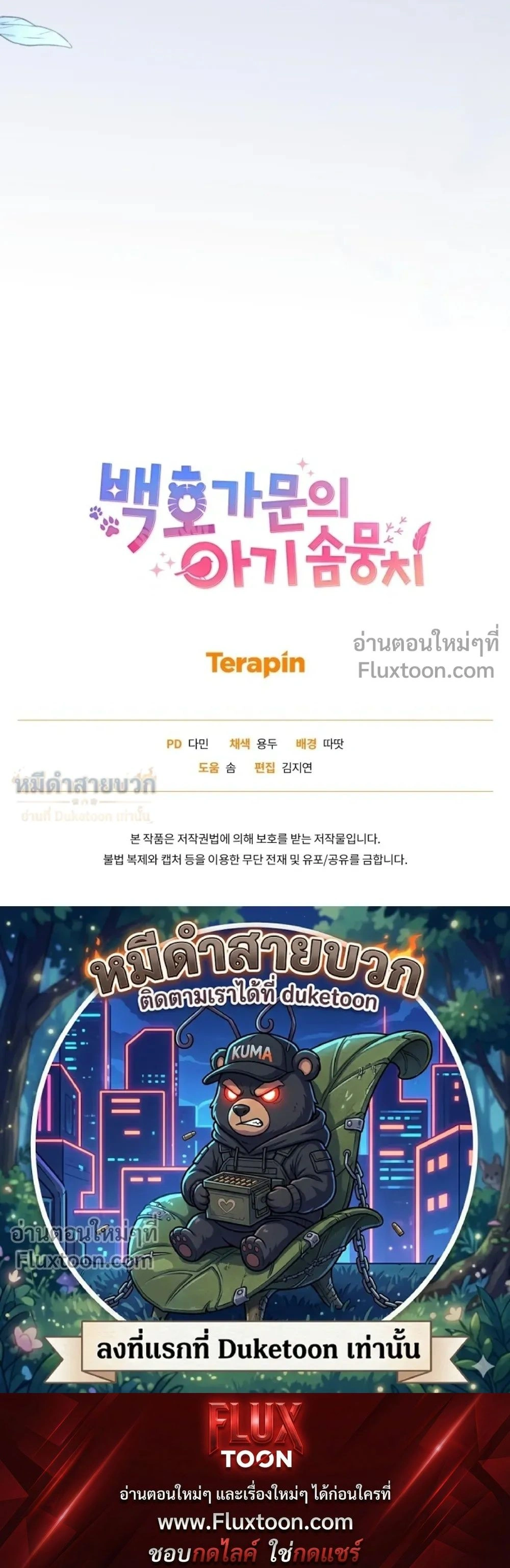 หน้าที่ 39