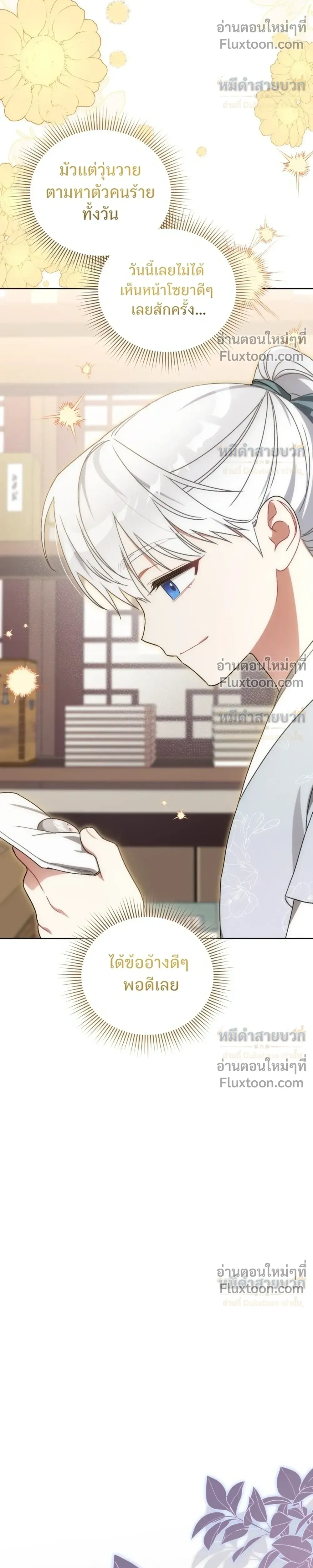 หน้าที่ 17