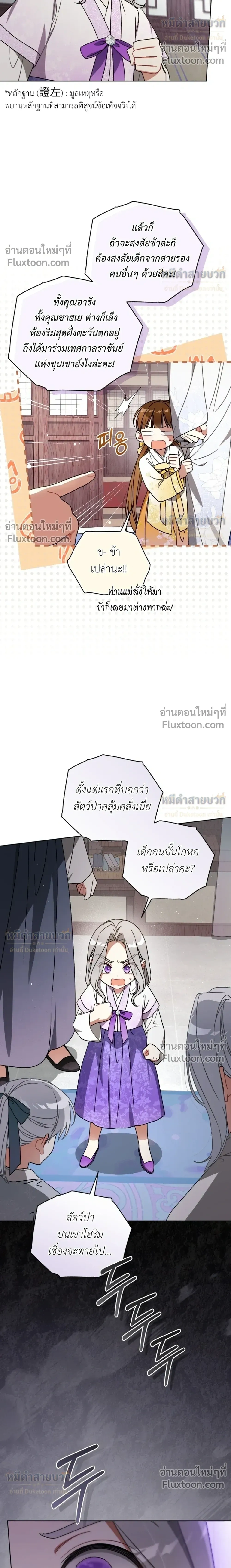 หน้าที่ 34