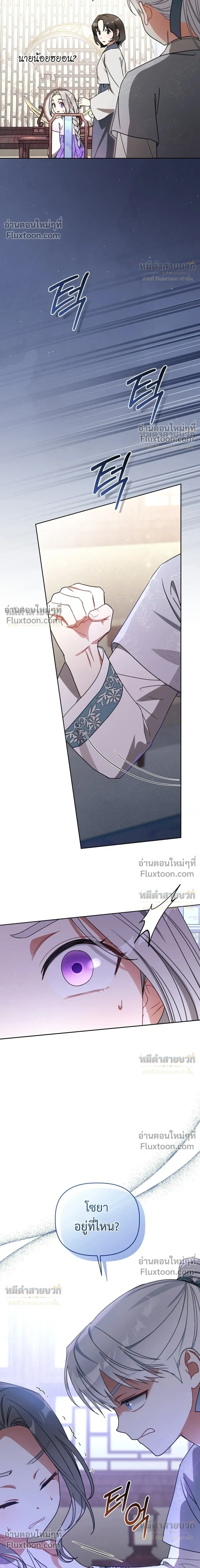 หน้าที่ 22