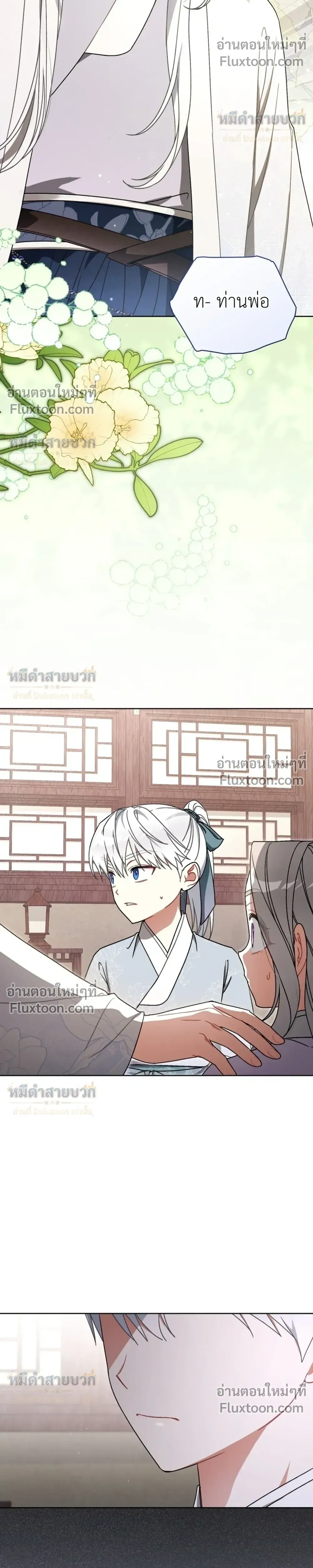 หน้าที่ 28
