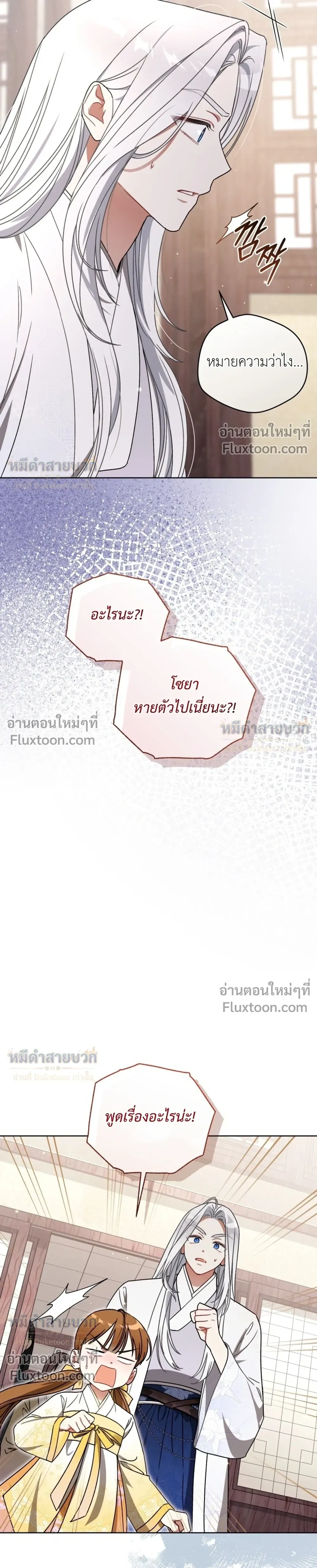 หน้าที่ 30