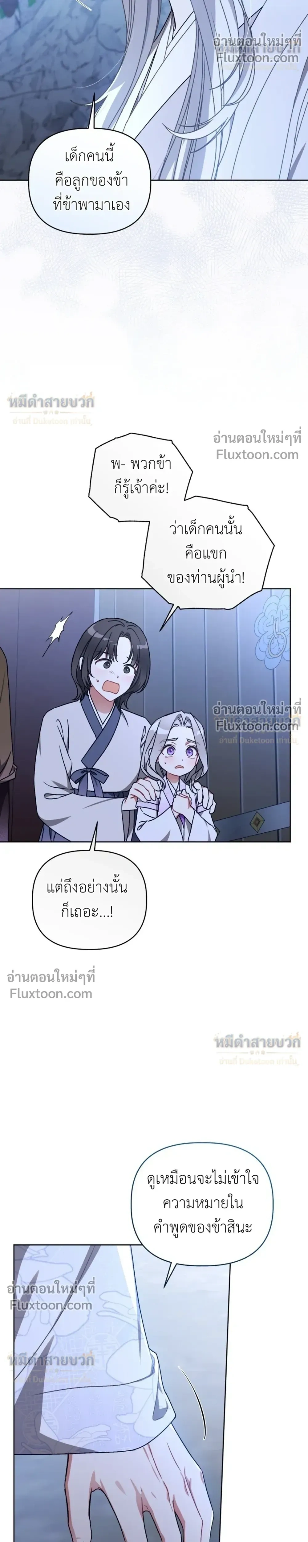 หน้าที่ 28