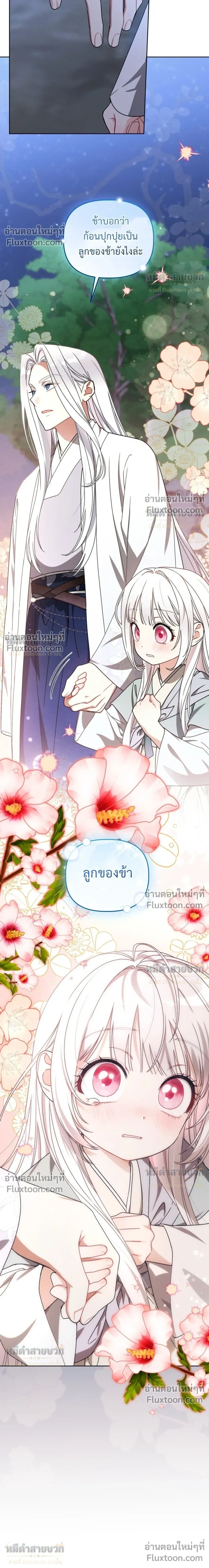 หน้าที่ 29