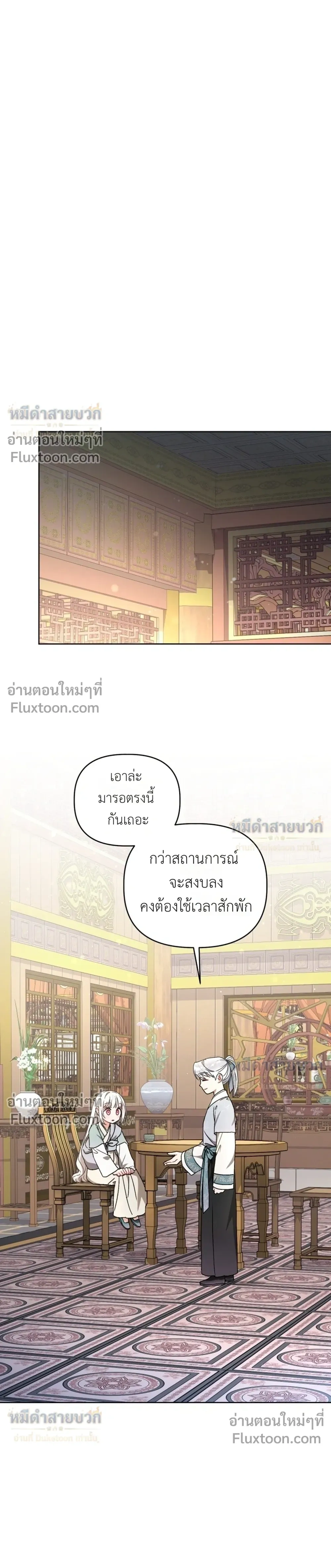 หน้าที่ 30