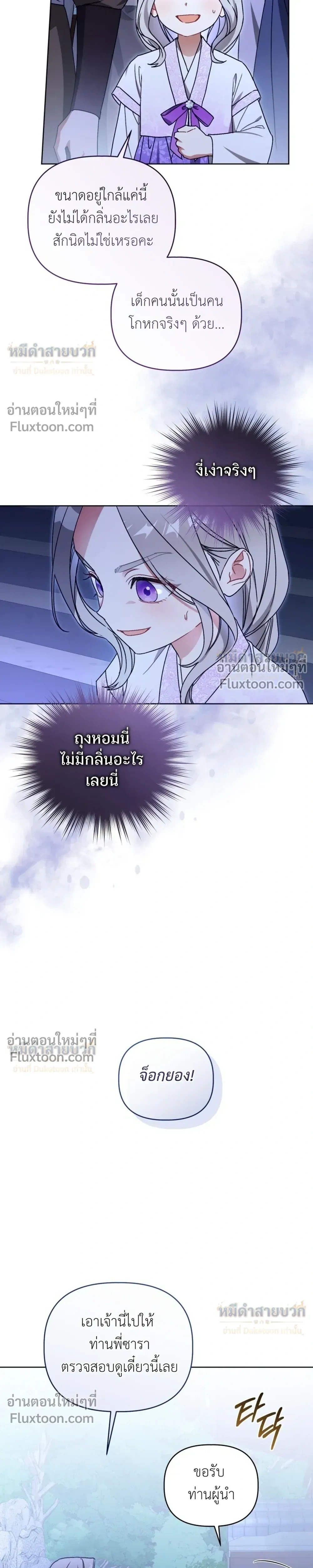 หน้าที่ 23