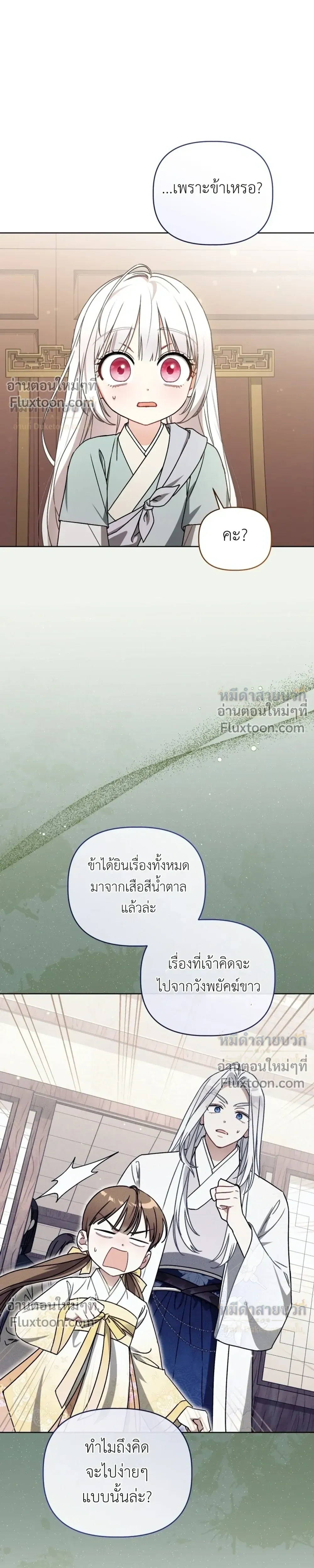 หน้าที่ 32