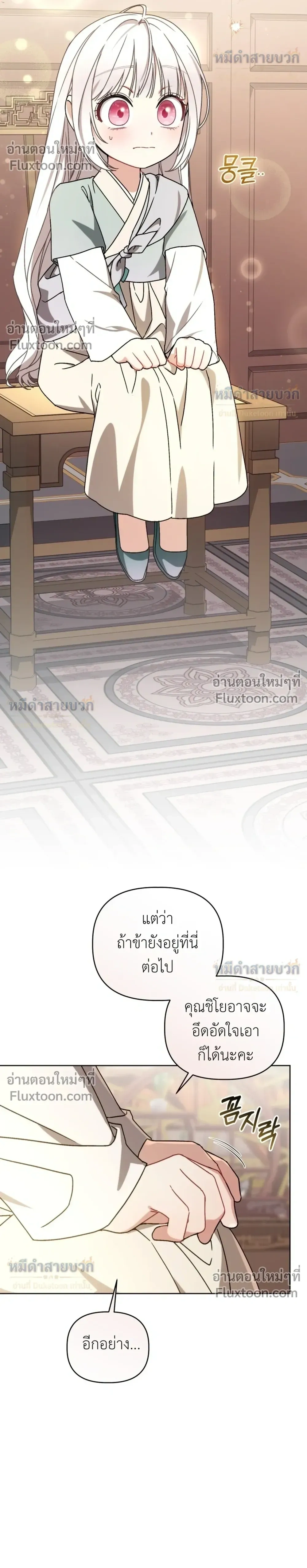 หน้าที่ 35