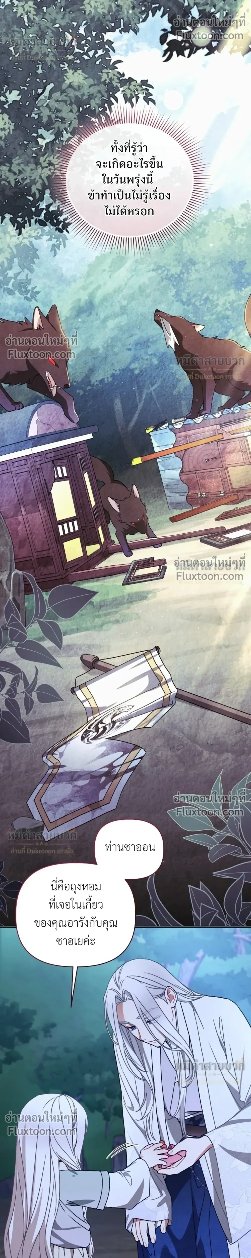 หน้าที่ 21