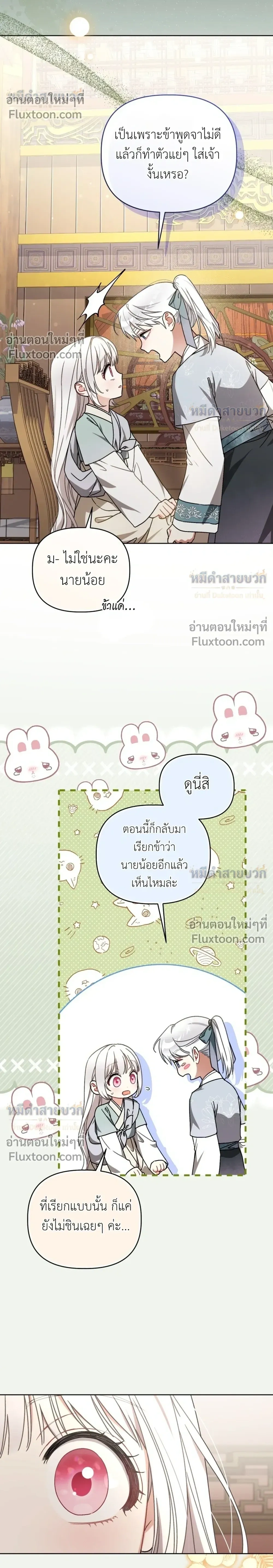 หน้าที่ 33