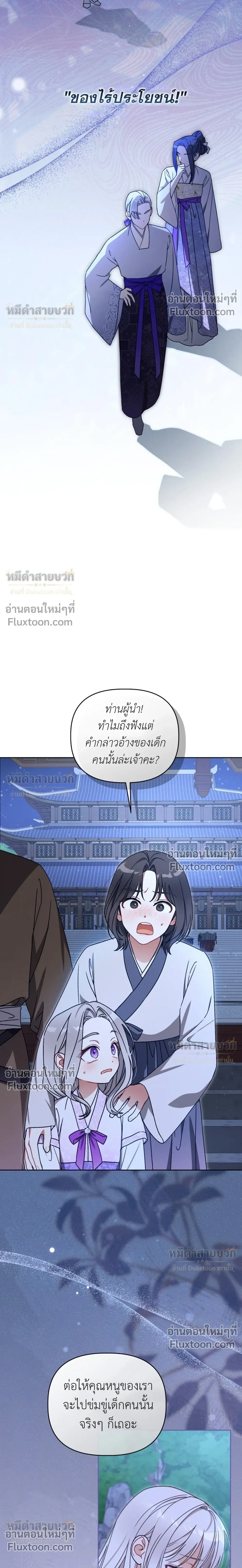 หน้าที่ 26