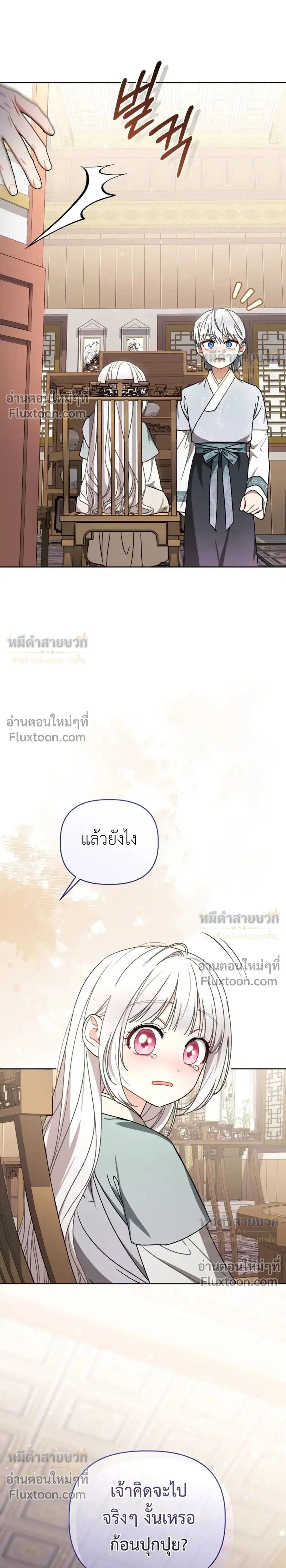 หน้าที่ 36