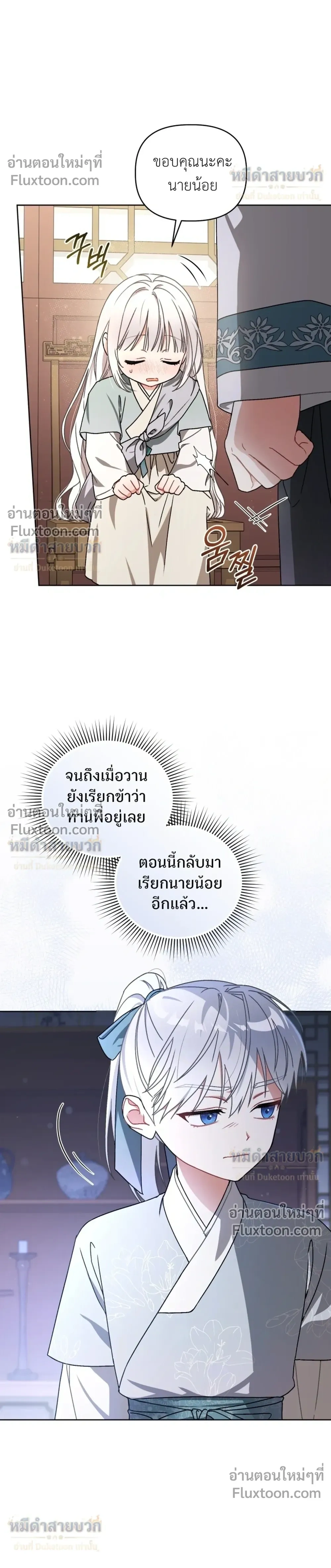 หน้าที่ 31