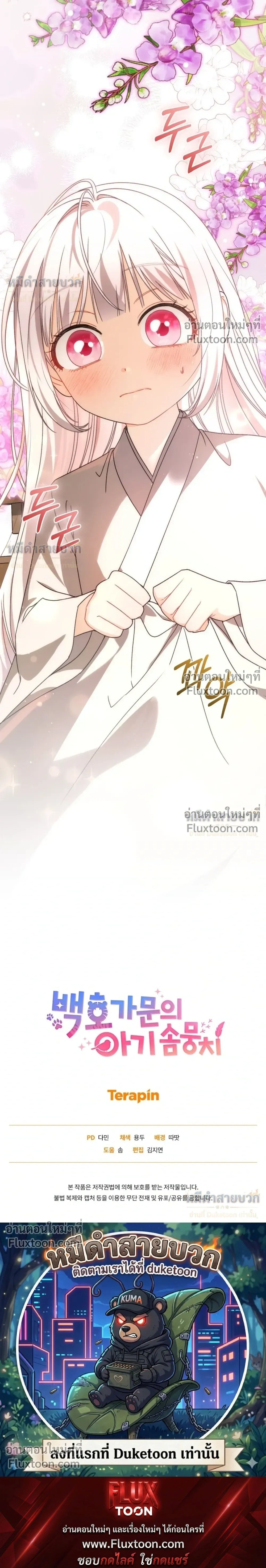 หน้าที่ 37