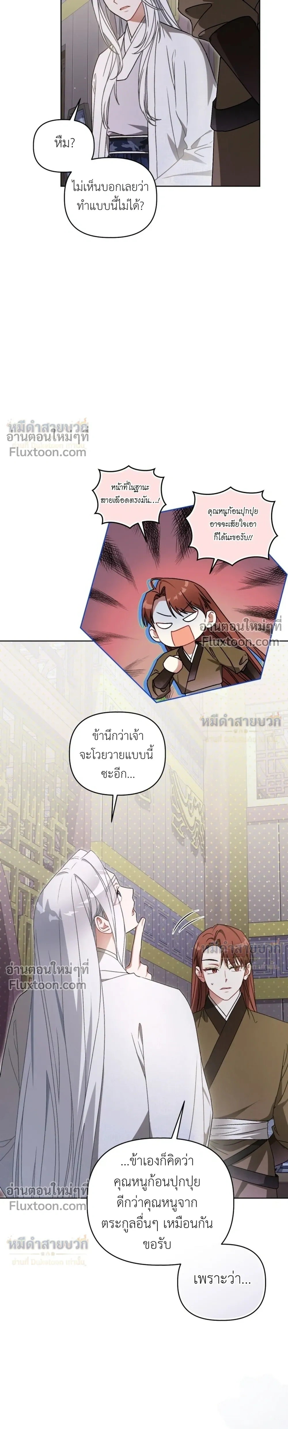 หน้าที่ 24