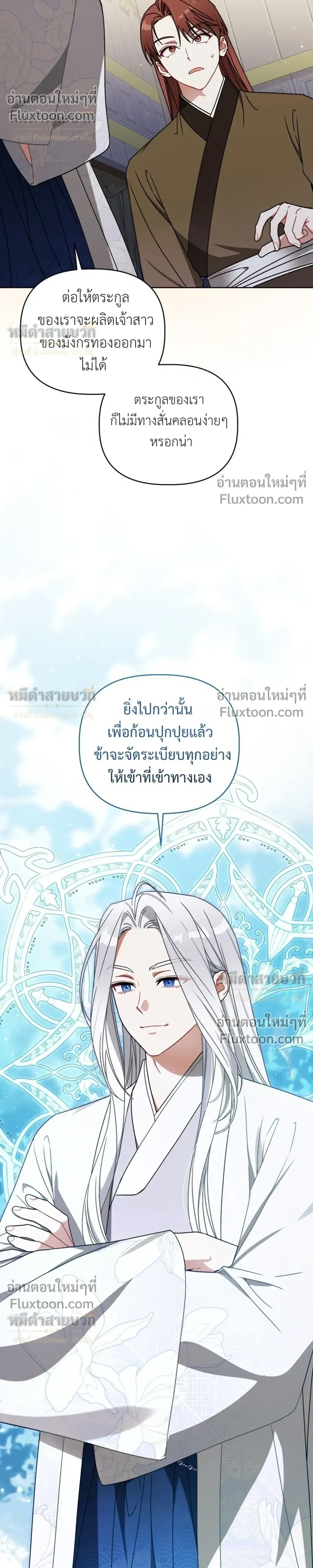 หน้าที่ 29