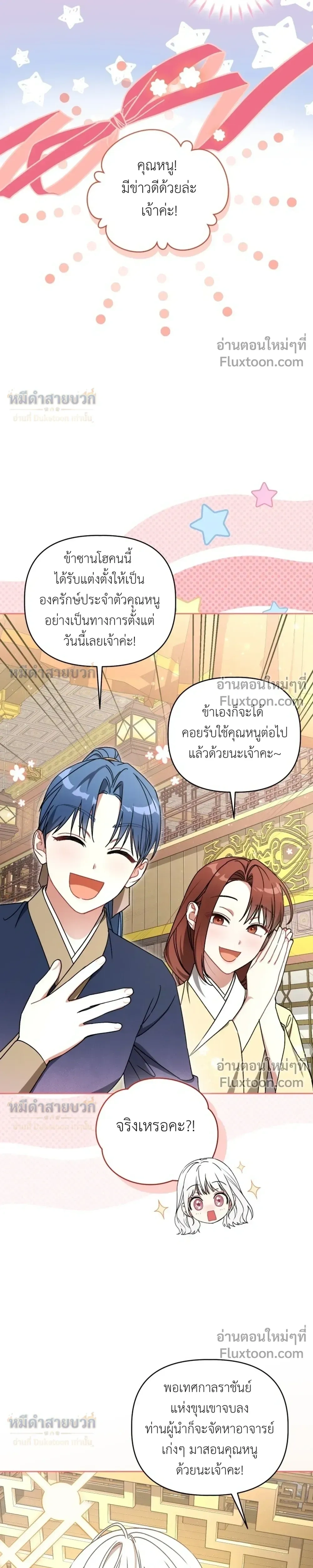 หน้าที่ 35