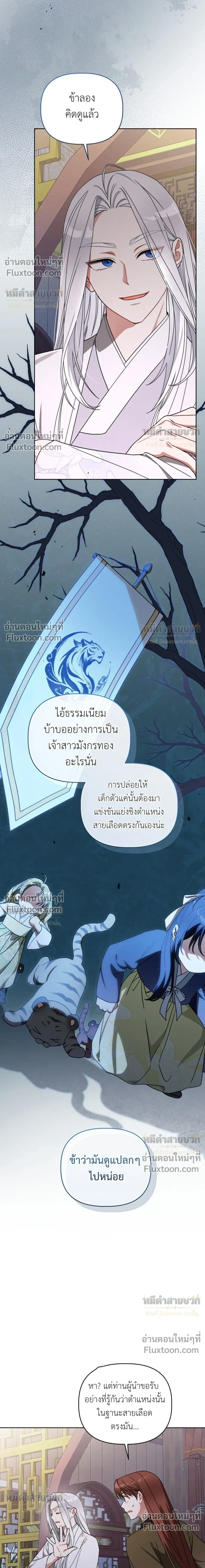 หน้าที่ 27