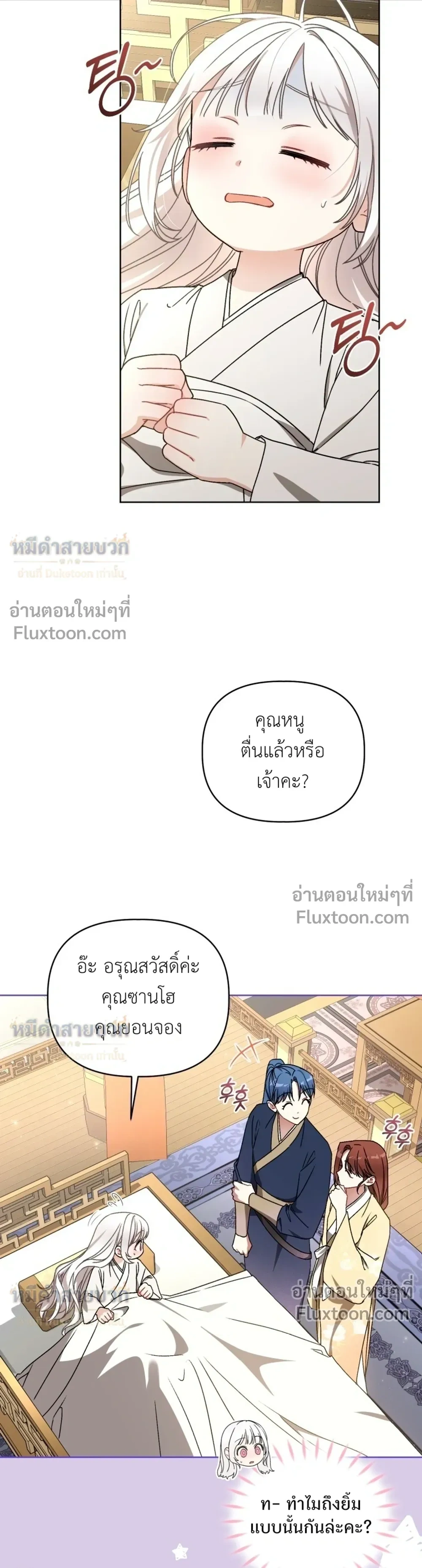 หน้าที่ 34