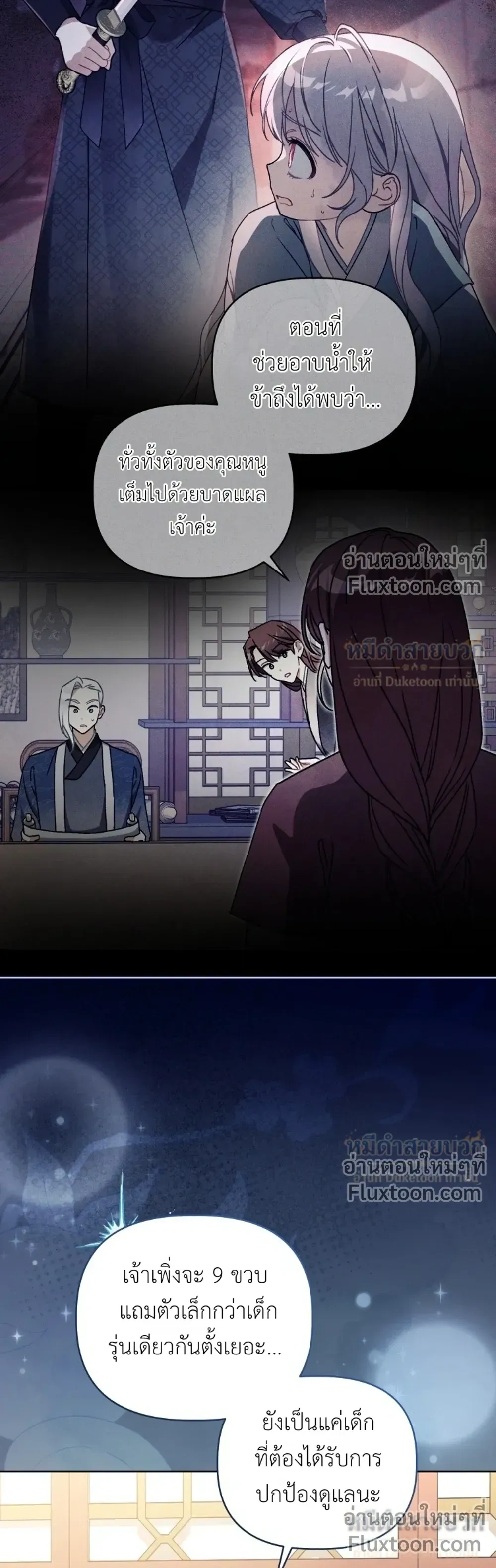 หน้าที่ 15