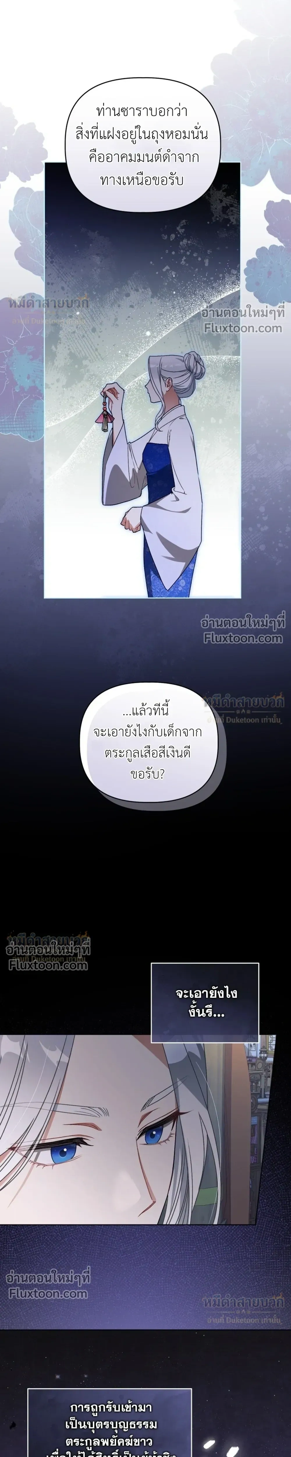 หน้าที่ 25