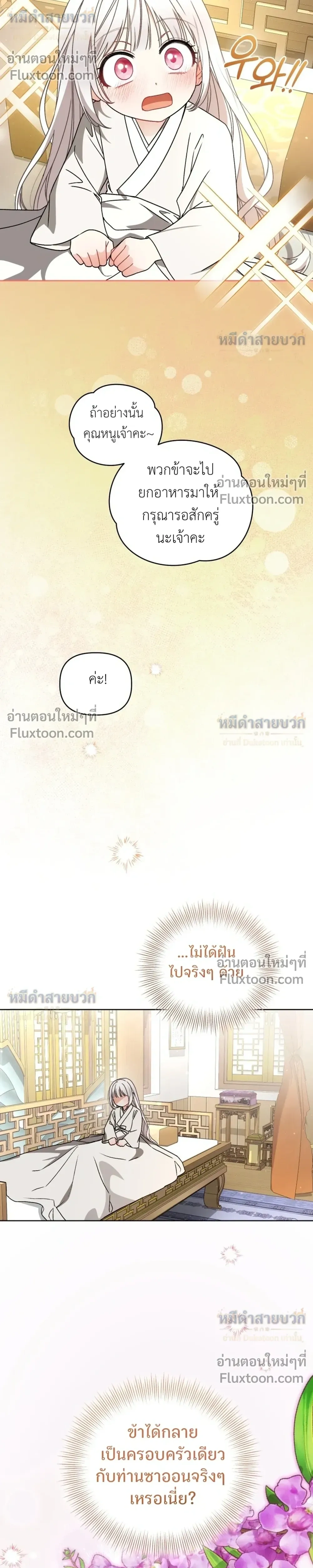 หน้าที่ 36