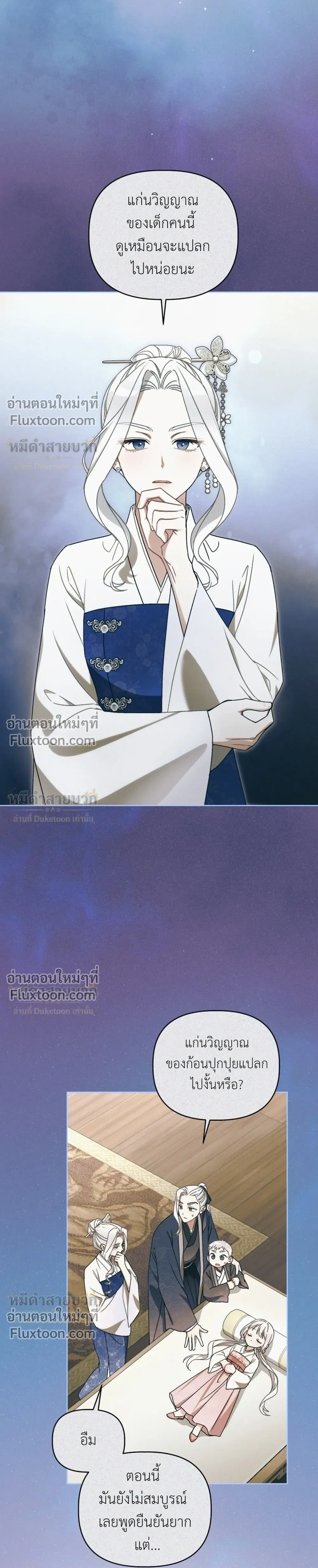 หน้าที่ 31