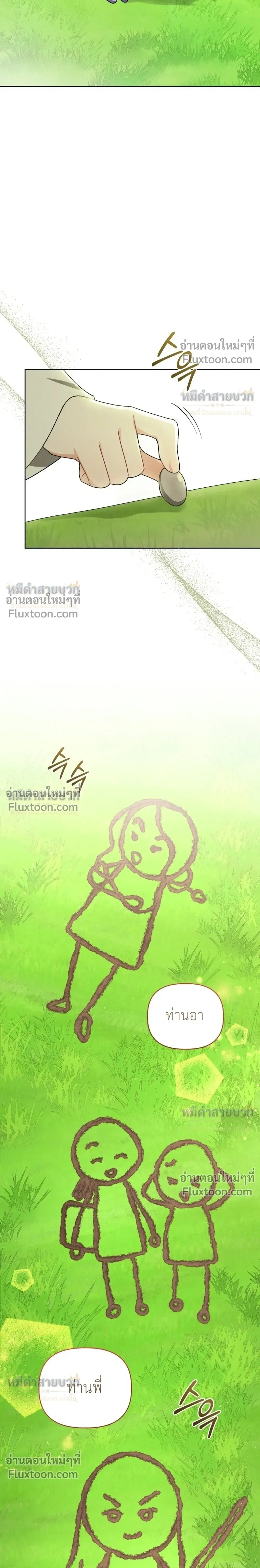 หน้าที่ 35