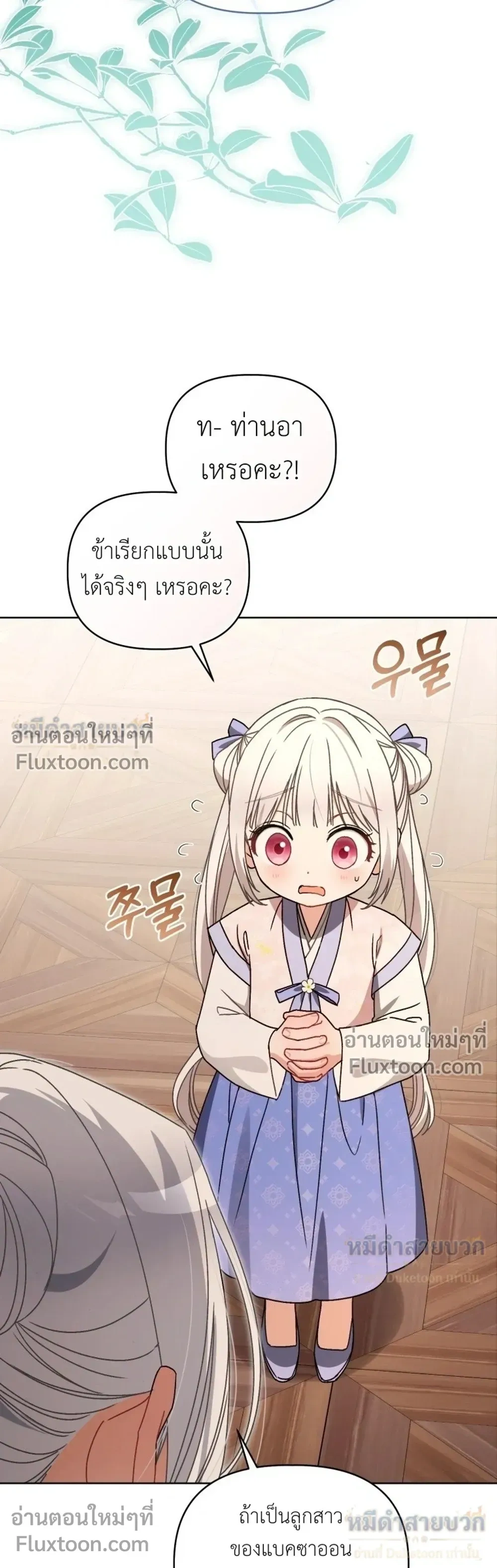 หน้าที่ 31