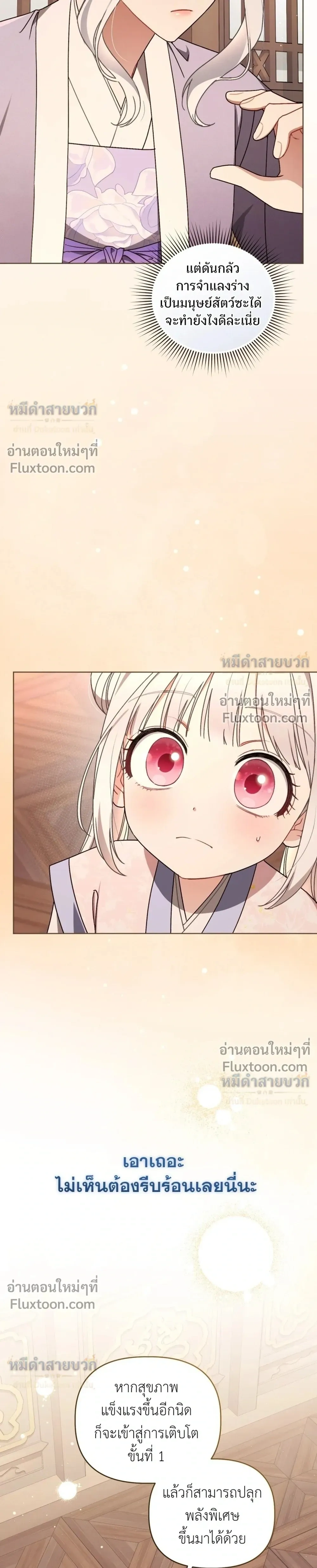 หน้าที่ 28