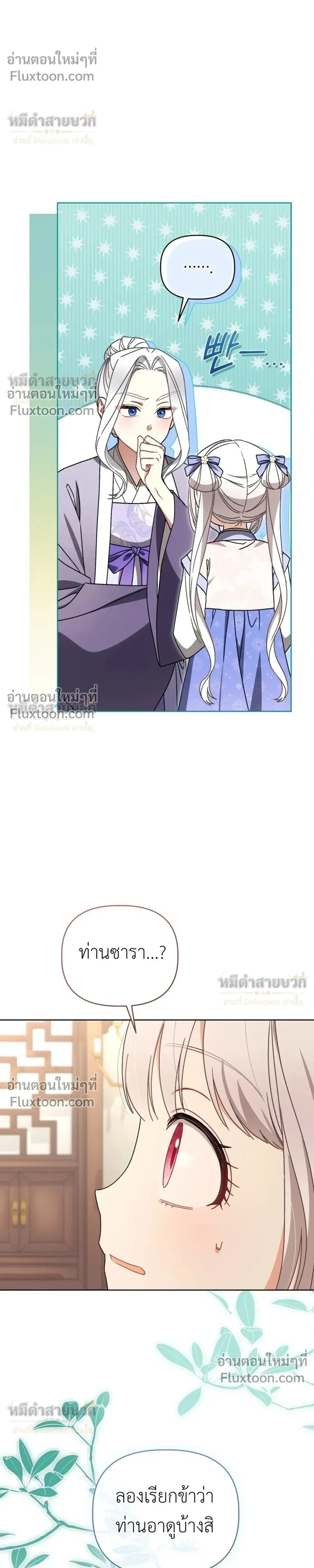 หน้าที่ 30
