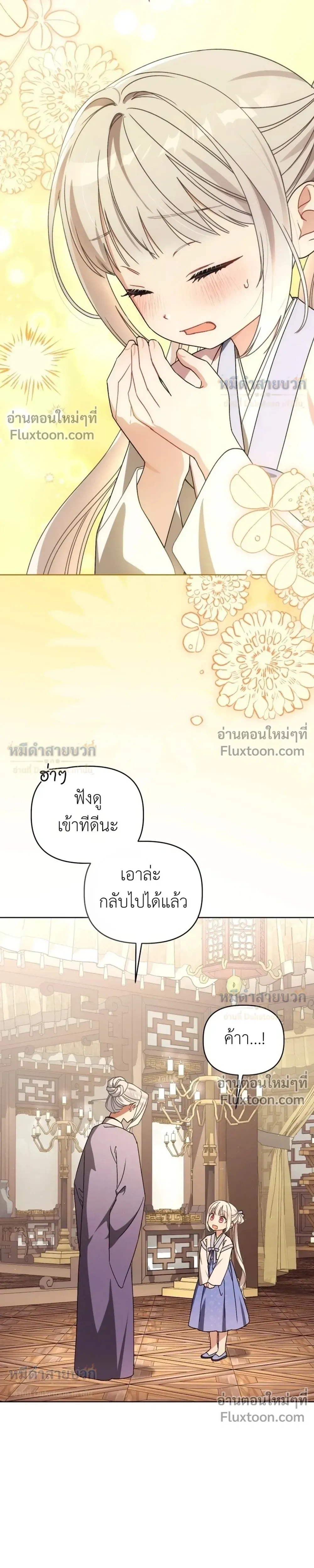 หน้าที่ 33