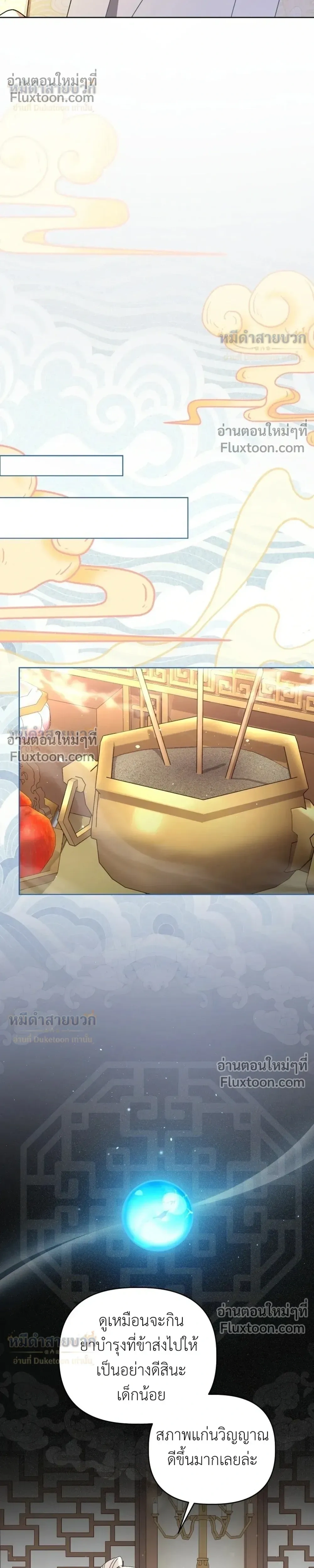 หน้าที่ 26