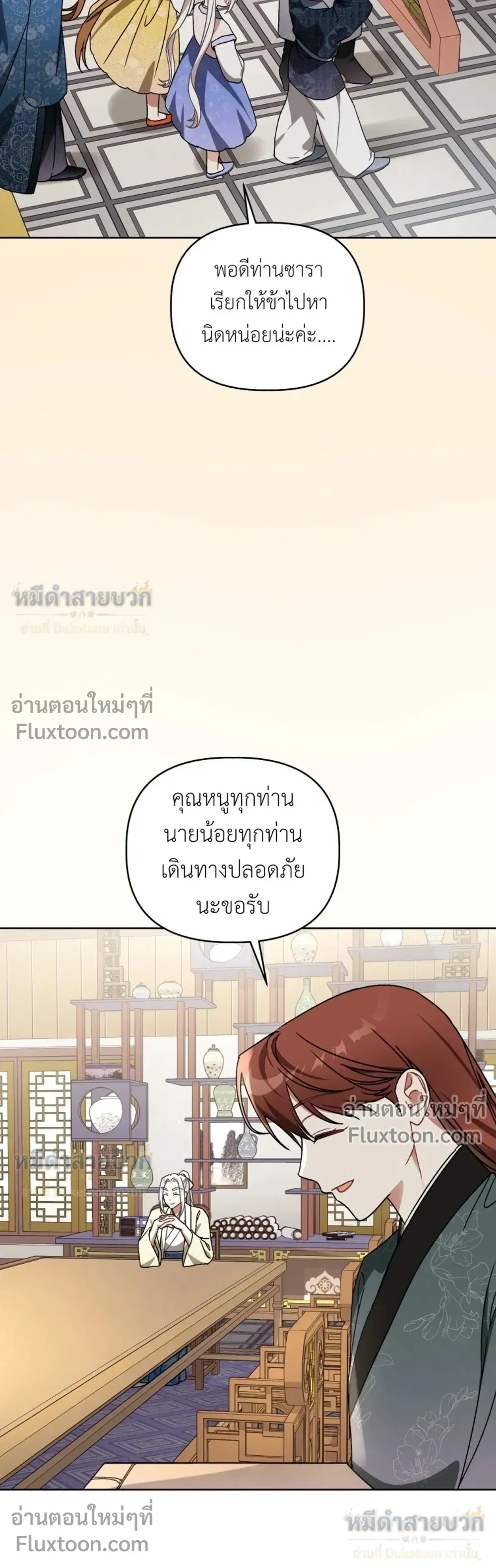 หน้าที่ 15