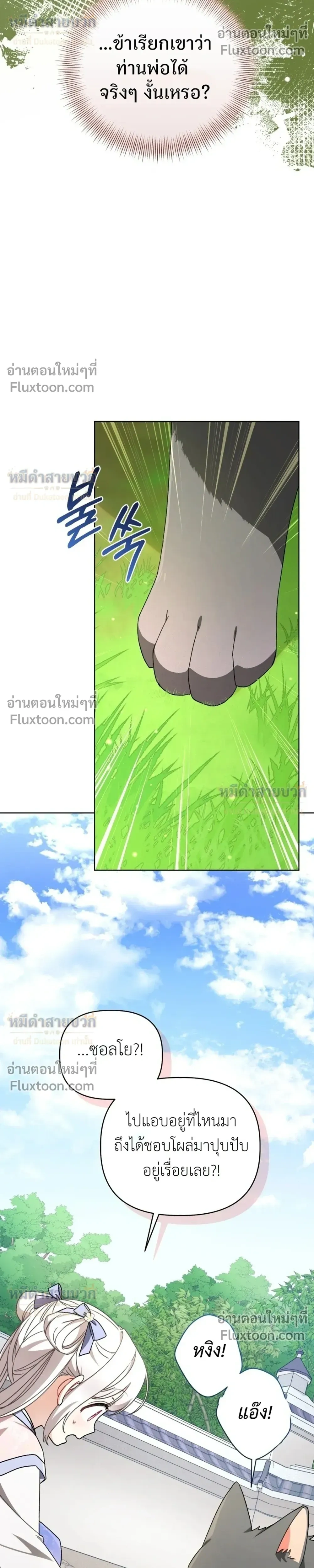 หน้าที่ 37