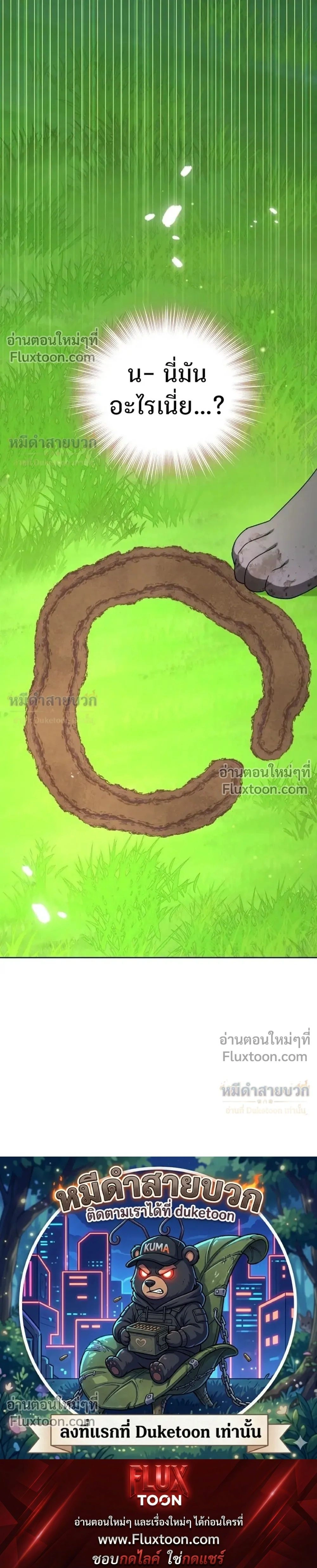 หน้าที่ 39