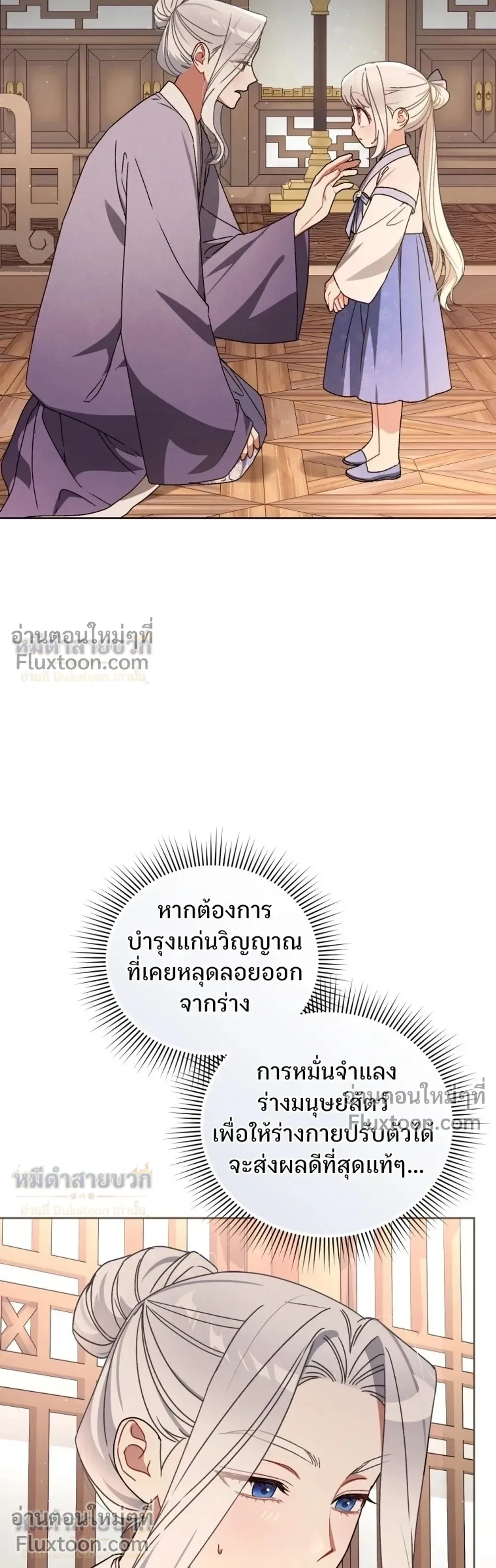 หน้าที่ 27